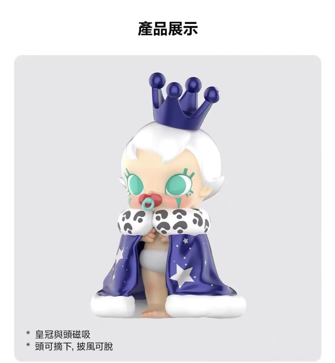 Authentic Baby Star Molly Figure Hong Kong Limited Brand New