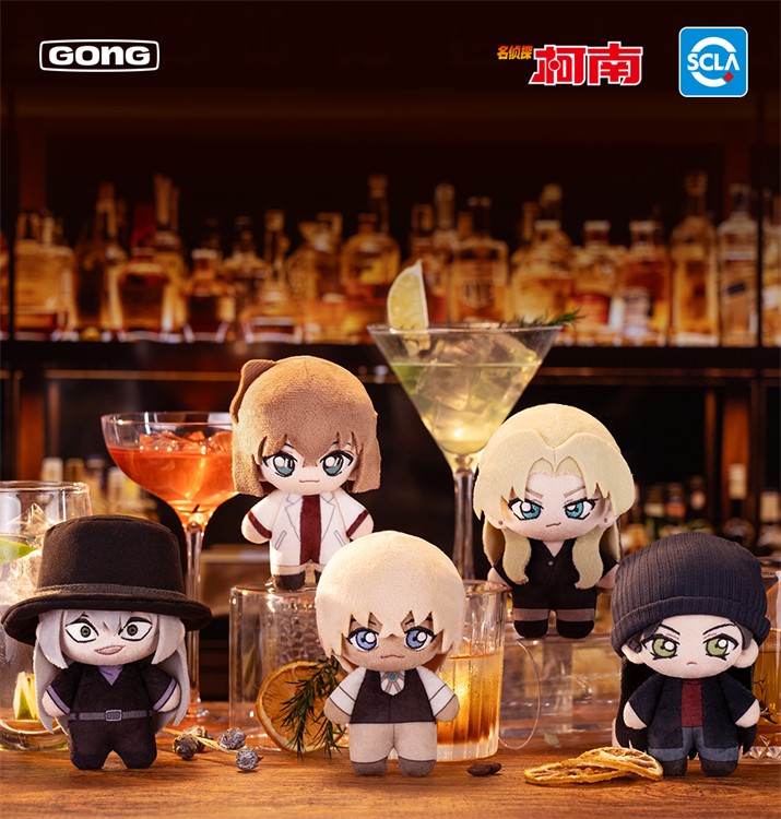 Gong Detective Conan Sherry with Bag Black Organization 5.7" Plush Doll Official