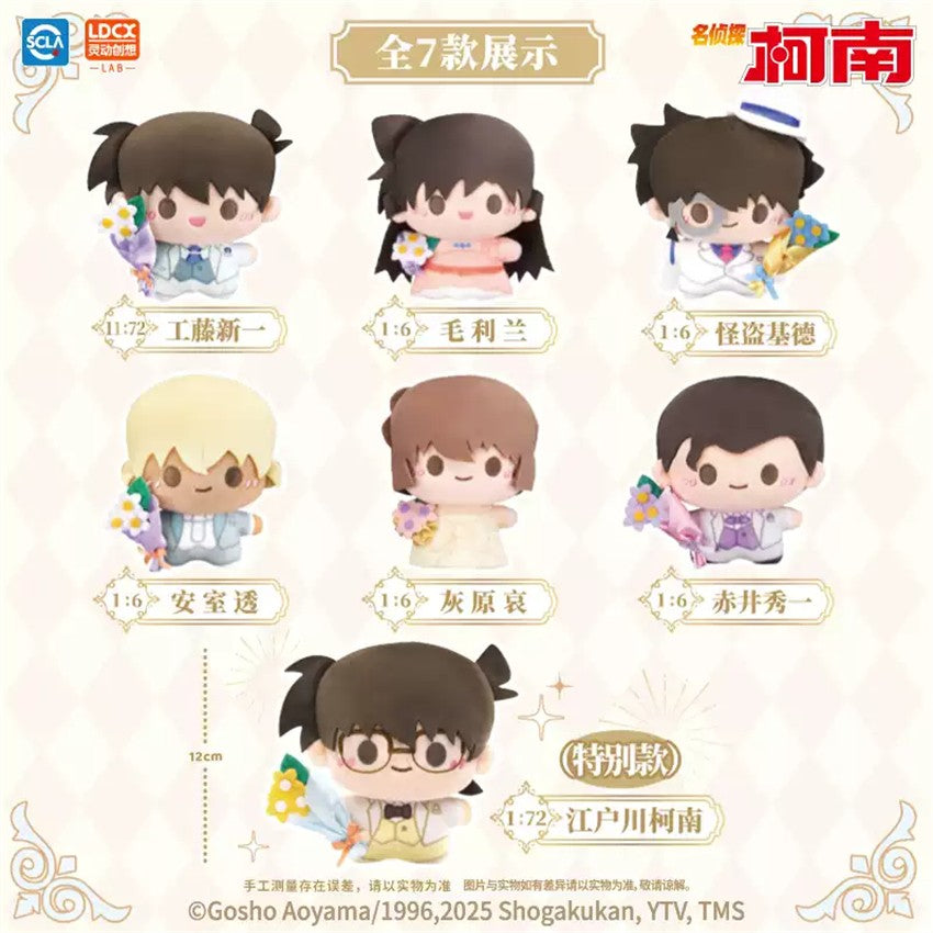 30Th Detective Conan Mouri Ran Etc Confirmed 12cm/4.7"  Plush Pendant