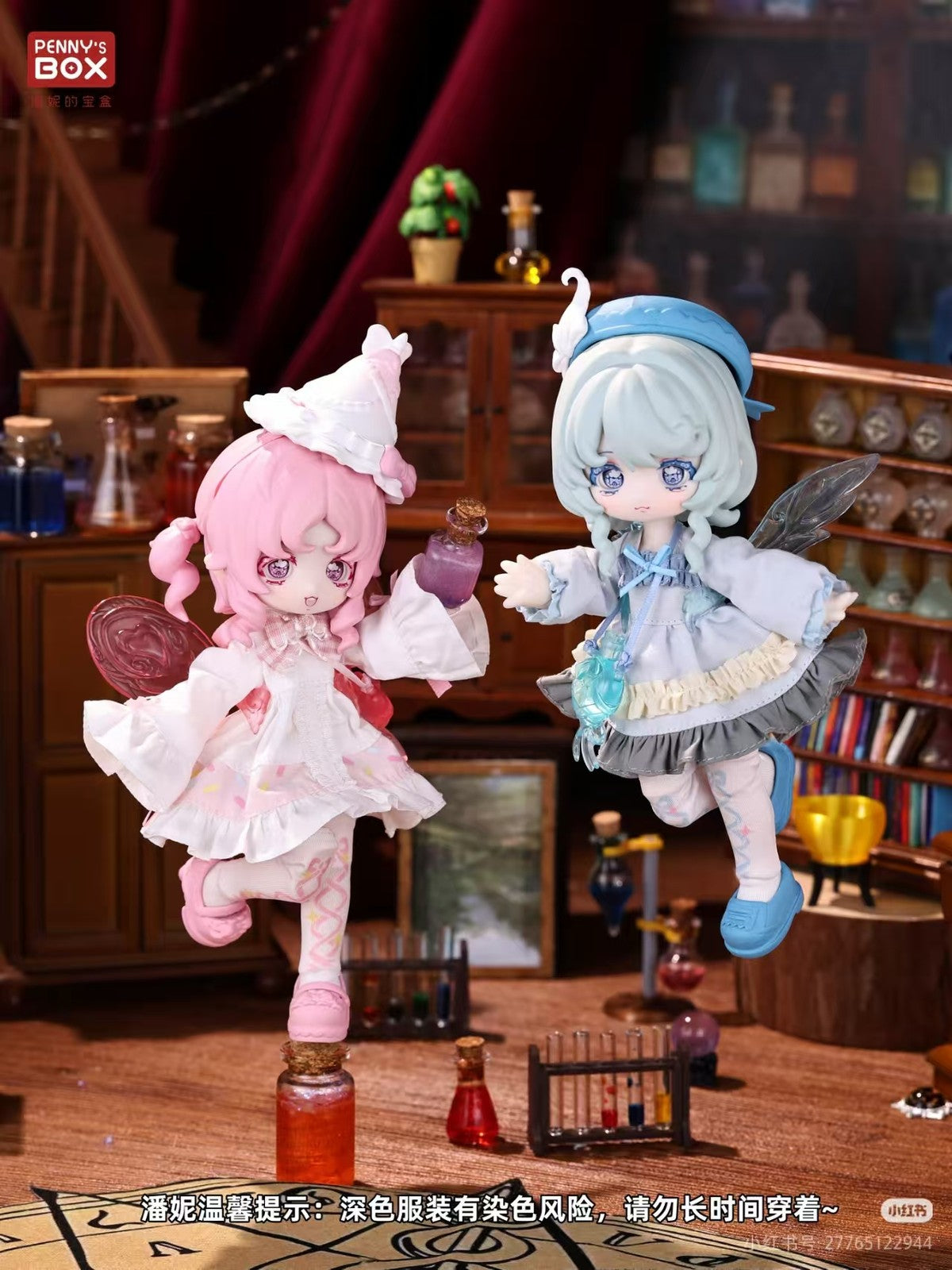 Penny's Box Lulu Wumi Potion Workshop Bjd Dressable Cute Action Figure Gift