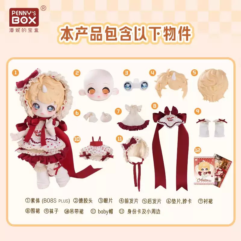Penny's Box Antu 3Rd 25cm/9.8" Bjd 1/6 Dressable Action Figure