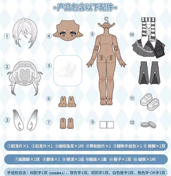 Come4Free Lightning Bonnie Weather 7.8" Bjd Dressable Action Figure