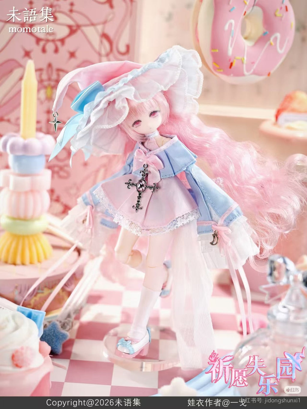 Momotale Paradise Lost Pink Witch Bjd Hang Card Mjd Action Figure Official Gift