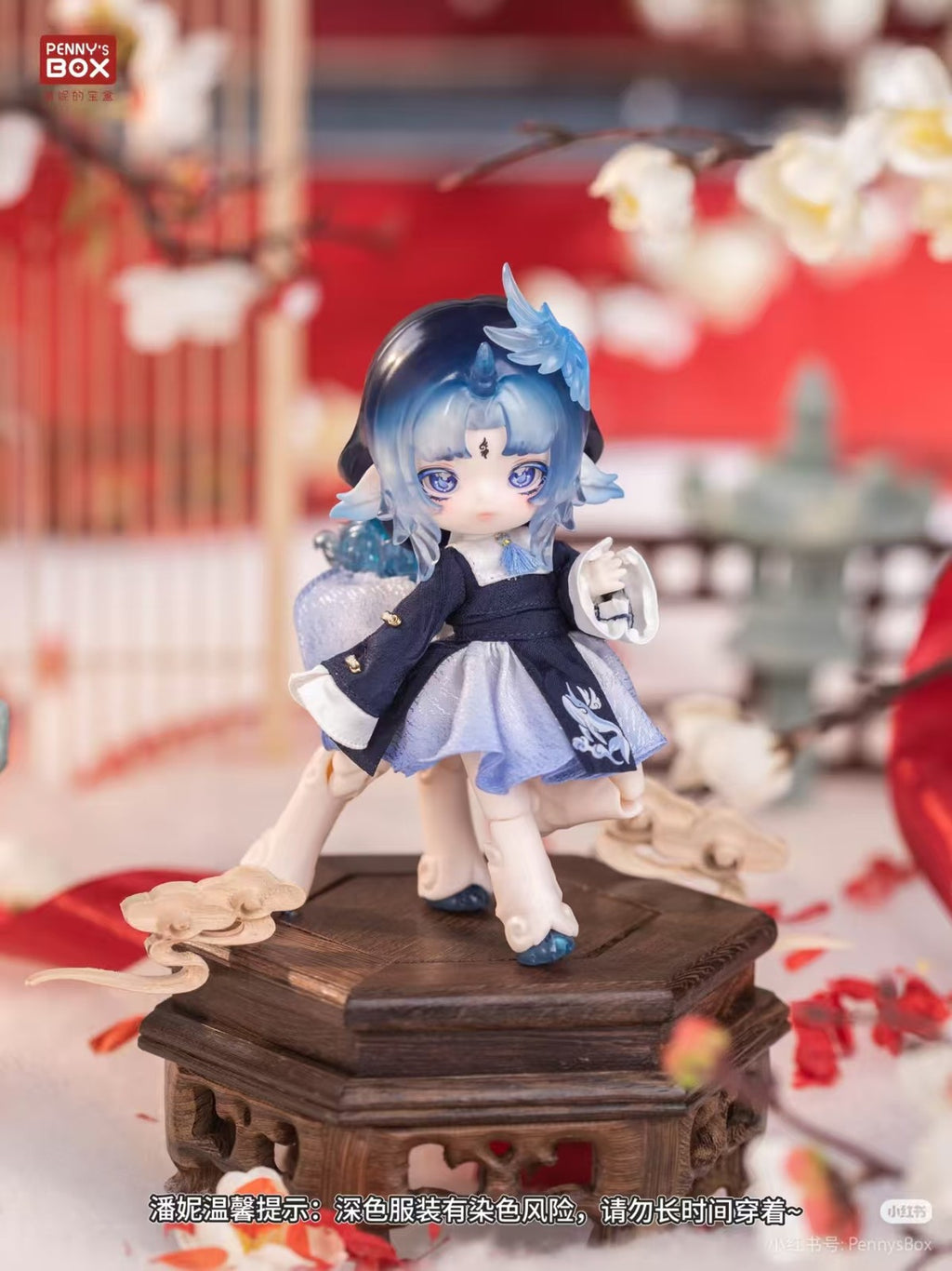 Penny's Box Beiming Spirit Beast Collection 5.9" Bjd Action Figure Gift In Stock