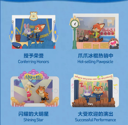 Disney Zootopia Highlight Series Figure Toy Gift Authentic Confirmed Blind Box