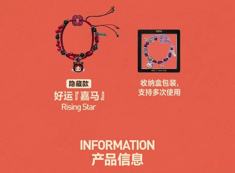 HAVE A GOOD RUN SERIES BRACELET BLIND BOX CONFIRMED GIFT NEW