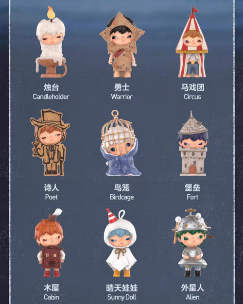 AUTHENTIC HIRONO SHELTER SERIES CONFIRMED FIGURE BLIND BOX【Hidden-stuffed Bear】