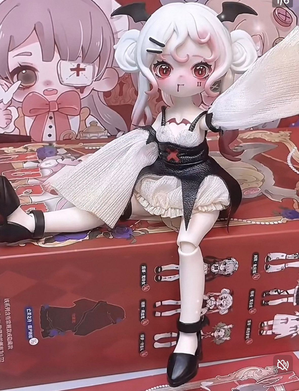Nyssa izarre Nightmare Series Confirmed BJD Doll Blind Box Figure Toy Art Toy
