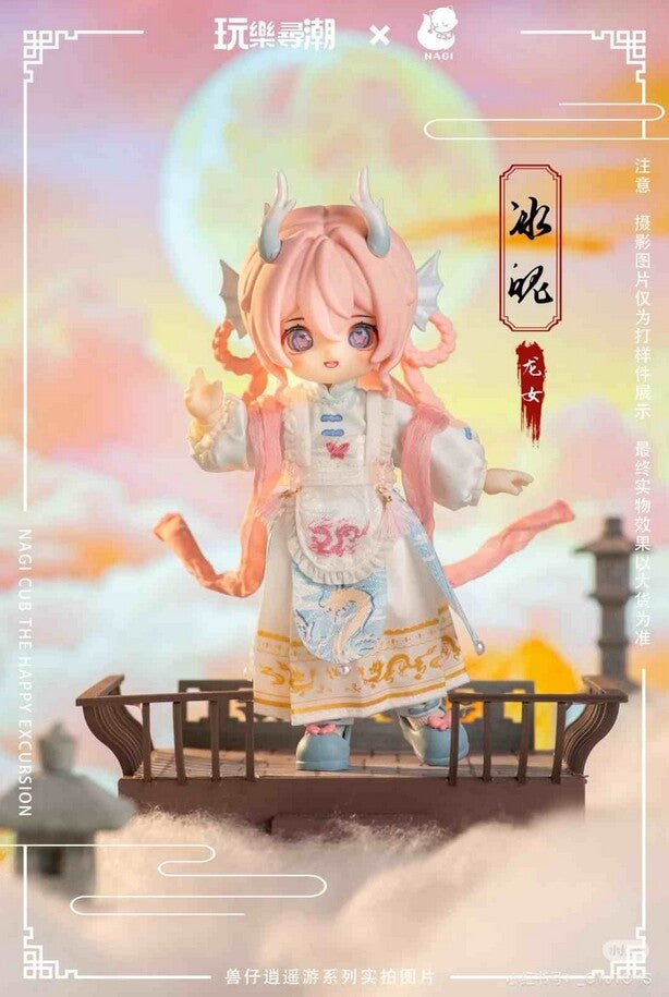 Nagi Cub The Happy Excursion 15cm/5.9In Bjd Doll Action Figure