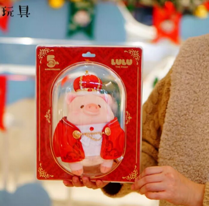 Toyzero Lulu The Piggy King Classical Series 18cm/7In Plush