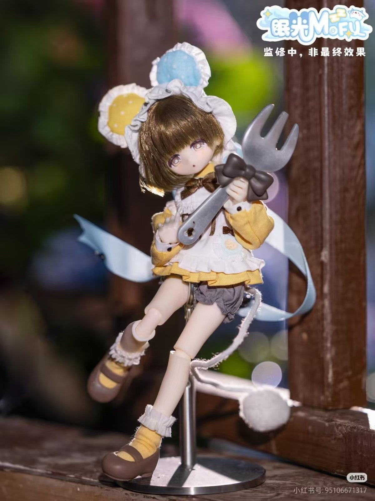 Mofu Cheese Mouse Lao Animal 23cm/9In Bjd Lovely Dressable Action Figure Gift