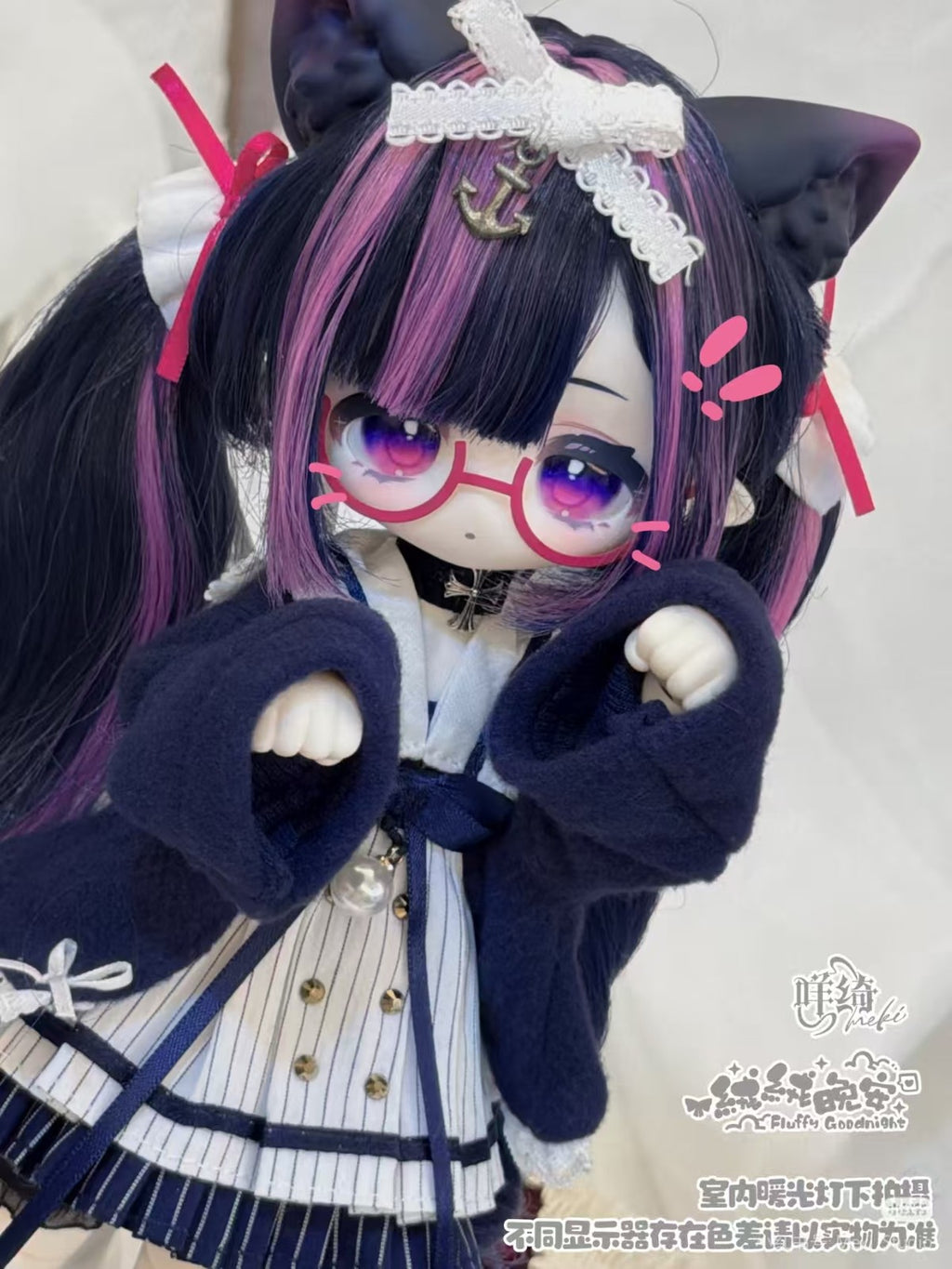Meki Guoguo Fluffy Good Night 24cm/9.4In Bjd cute Dressable Action Figure Gift