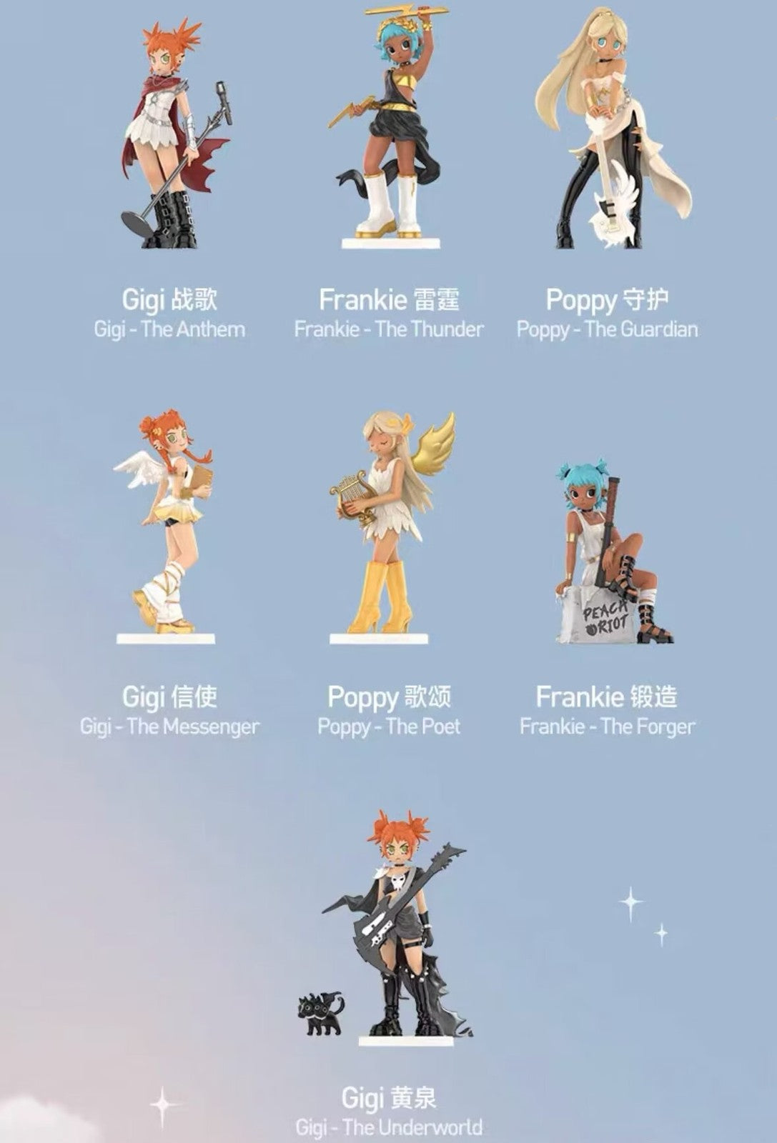 one set(12pcs)-Lil Peach Riot Power Chords Series Blind Box Figures Toy