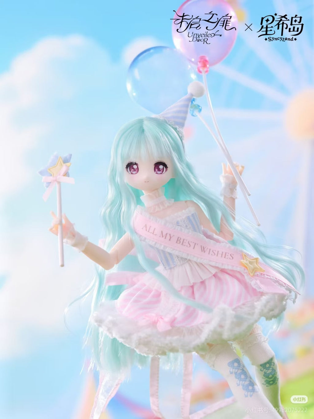 Unveiled Door Syncy Land OOTD 22.5cm/8.8In Bjd Doll Dressable Action Figure Gift