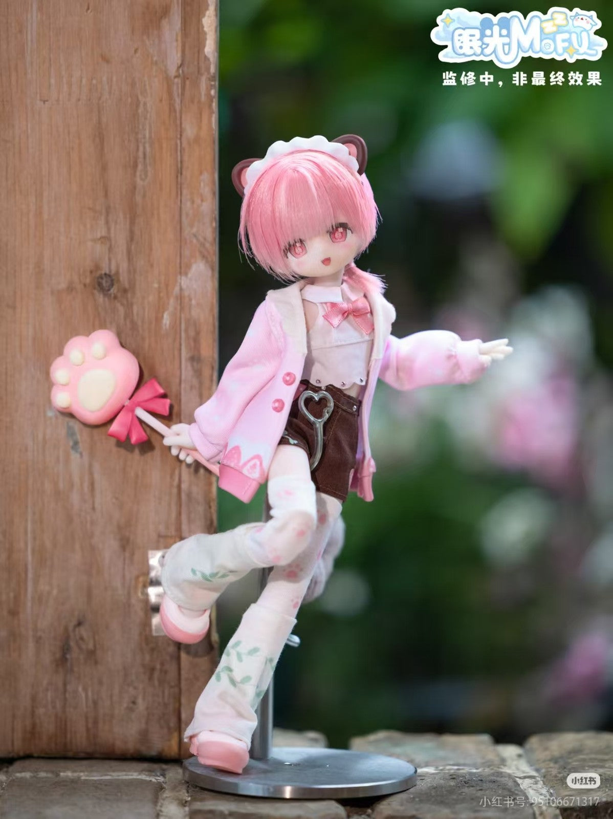 Mofu Beiray Cat Mu Animal 23cm/9In Bjd Lovely Dressable Action Figure Gift