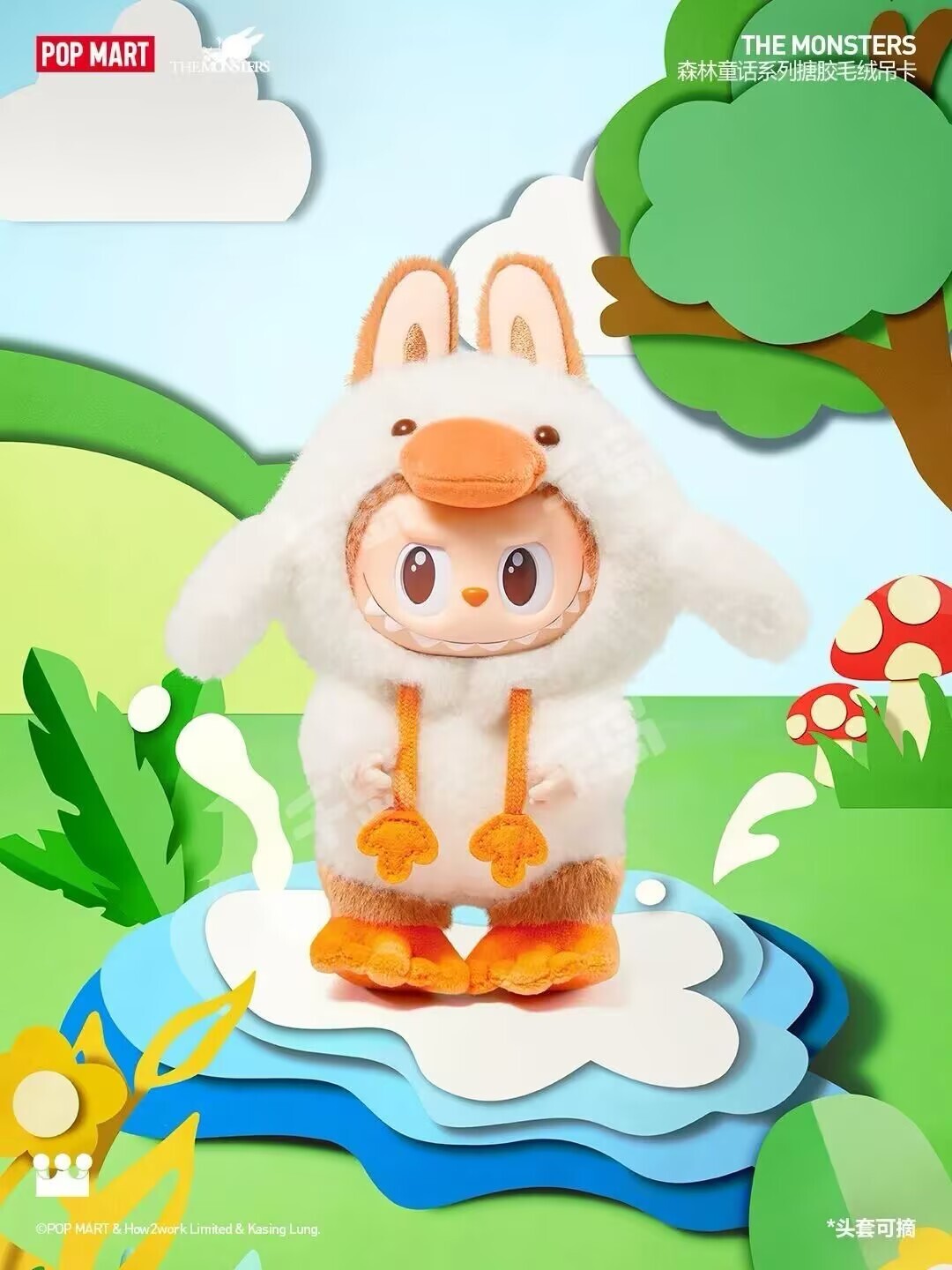 Anthentic Forest Fairy Tale Series Vinyl Plush Doll Limited Action Figures Toy