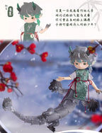 Penny's Box Qing Mo Fantastic Creatures 31.2cm/12.2" Bjd Doll Action Figure Gift