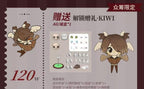 Pre-Sale Brewling Potion KIWI Animal 5.9In Bjd Dressable Limited Action Figure