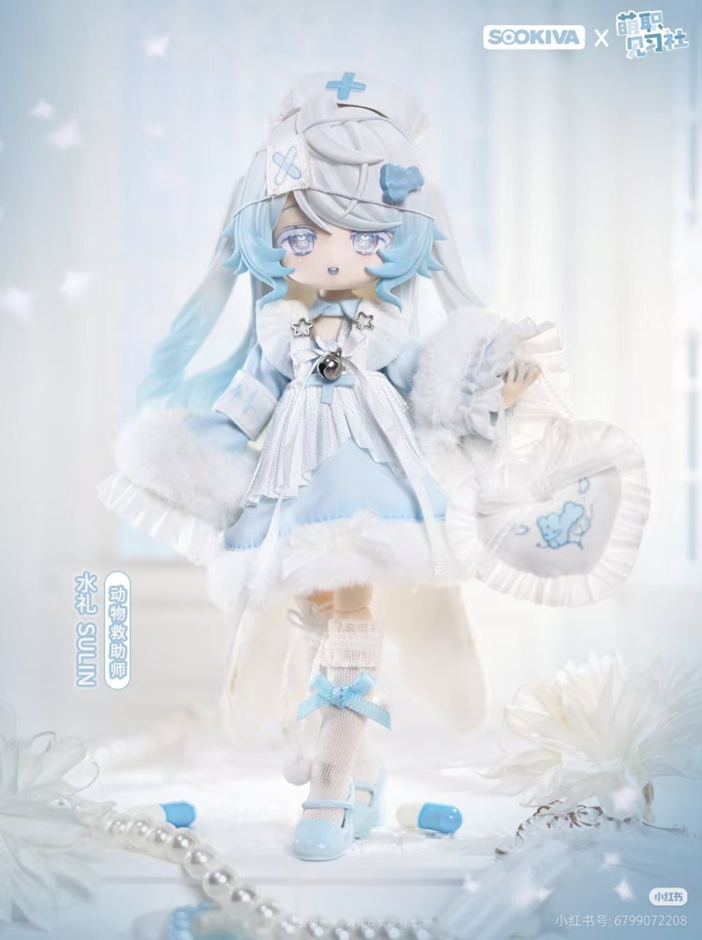 Sookiva Lovely Professional Intern 16.5cm/6.5In Bjd Dressable Action Figure Gift