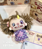 POLAR Smudge Puff Series Blind Box Figures Toy Authentic Plush Doll New