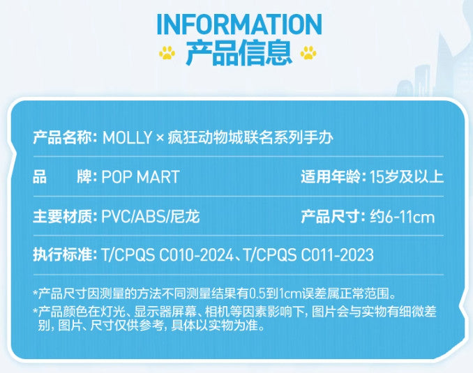 Authentic Molly Zootopia 2 Series Blind Box Figures Toy Confirmed New Hot Gift