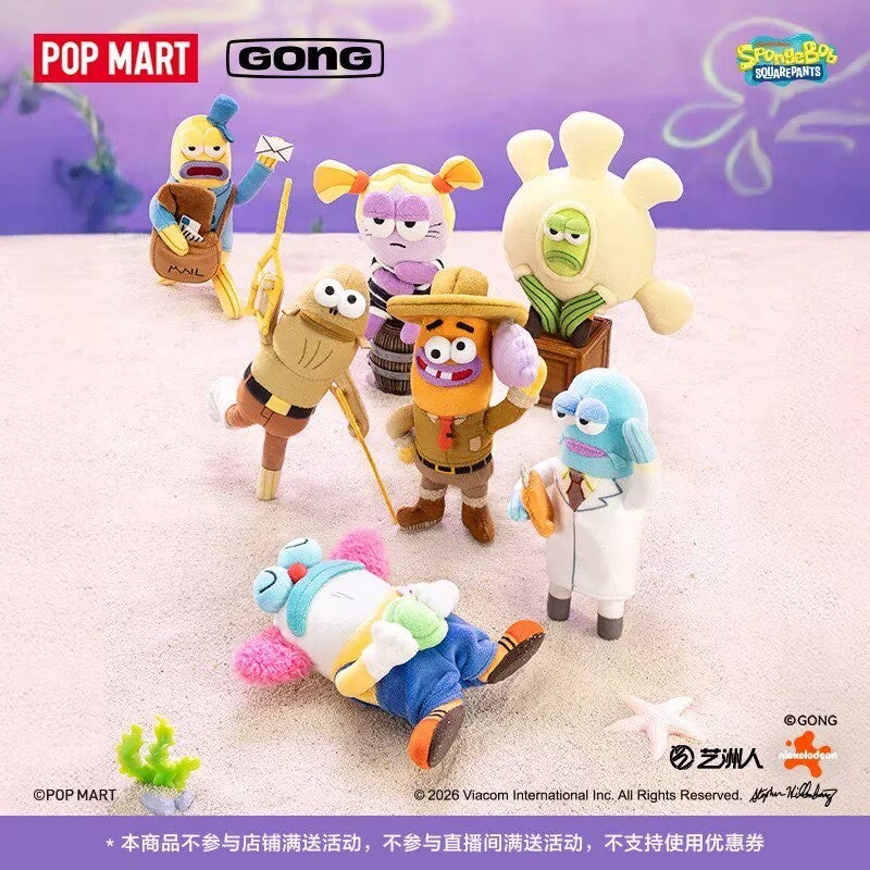 Authentic Bikini Bottom Buddies Series 2 Blind Box Plush Keychain Figures Toy