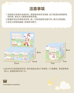 Hacipupu Snuggle With You Series Pendant Blind Box Figure Doll Confirmed
