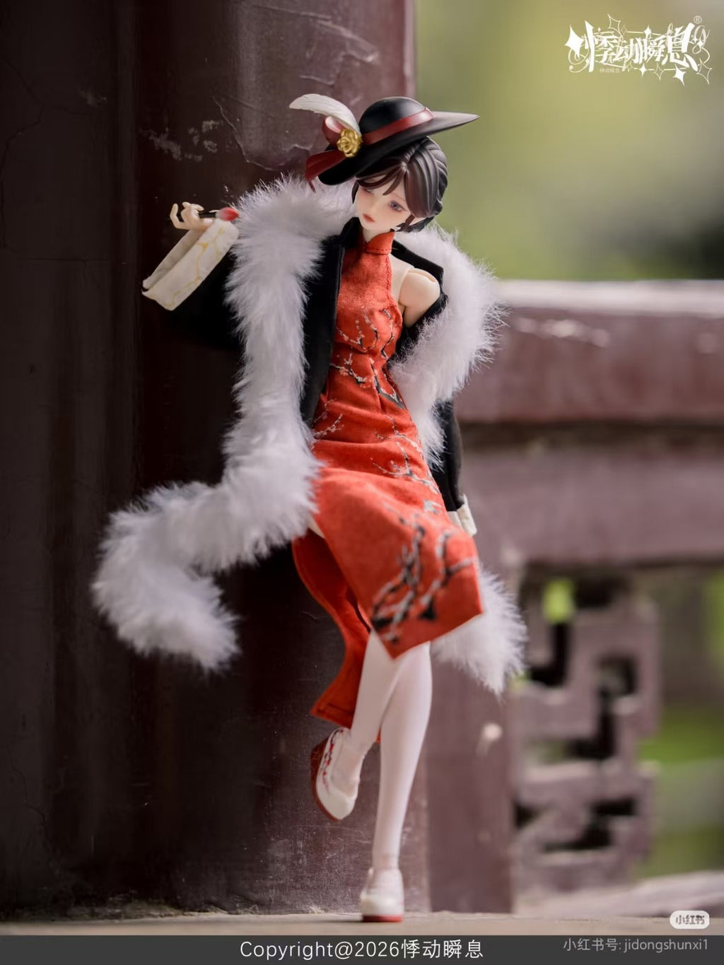 Wind & Moon 1000 Years Mingguo 11.4In Bjd Hang Card Confirmed Action Figure Gift
