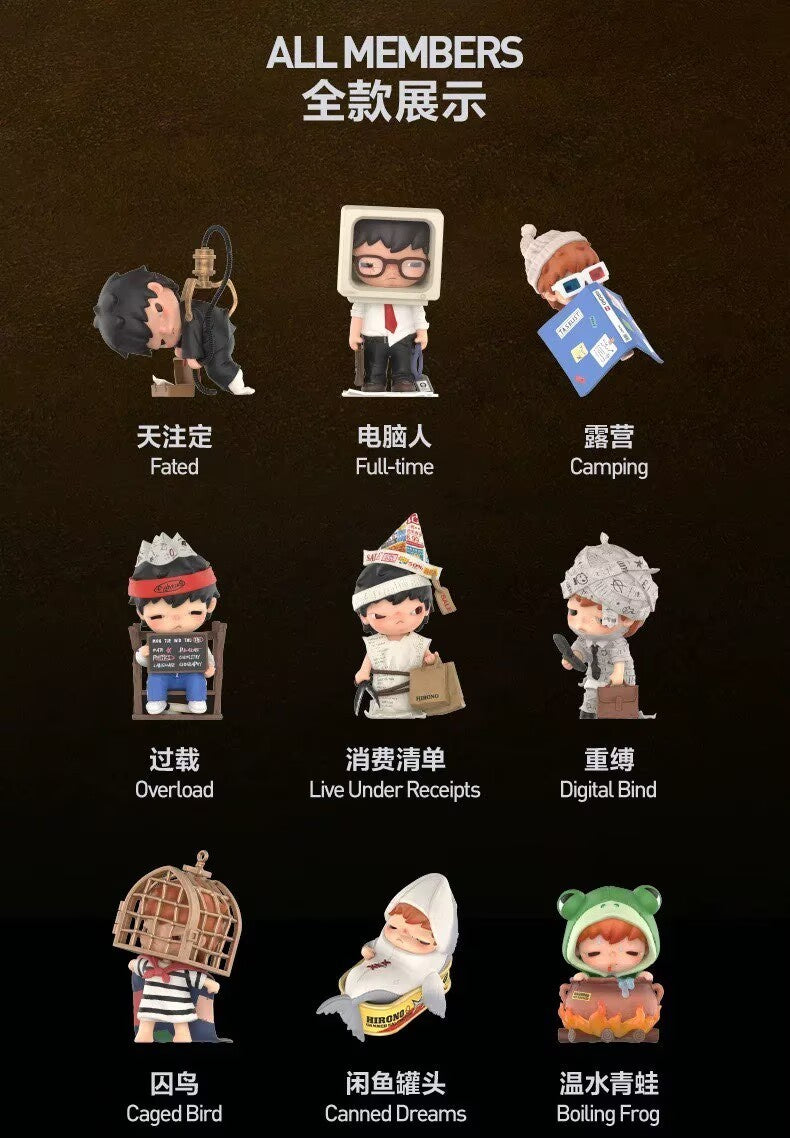 Boundary(hidden)- HIRONO TAMED WILDGRASS Series Blind Box Confirmed Figures Toy