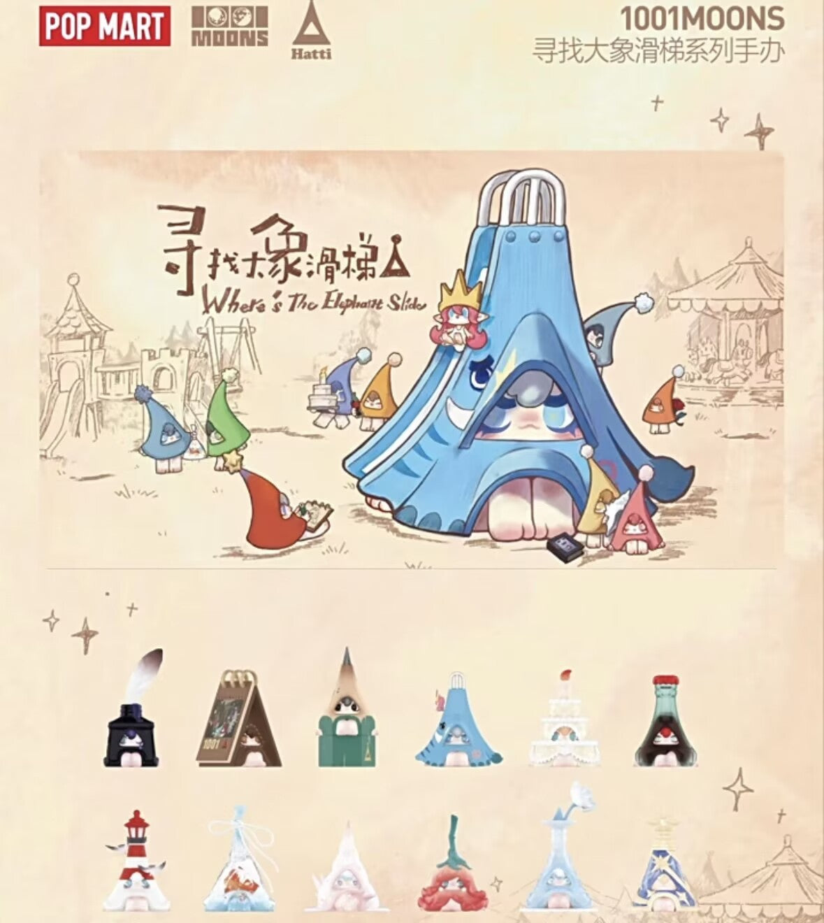 1001MOONS WHERE’S THE ELEPHANT SLIDE SERIES FIGURES CUTE TOY GIFT