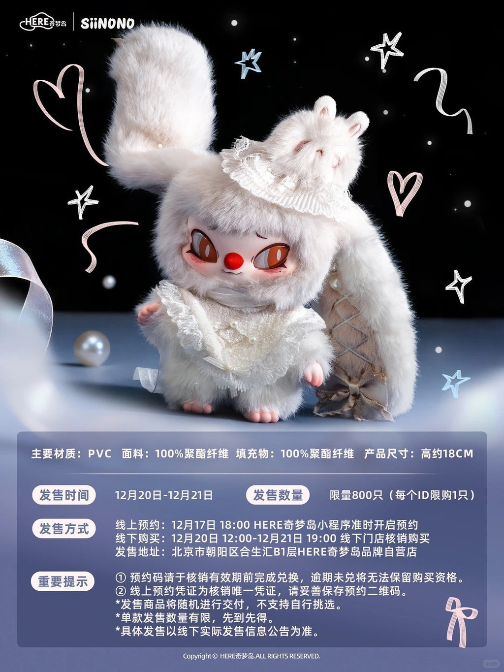 Authentic SiiNONO Mysterious Girl Limited Figure Cute Toy Gift New