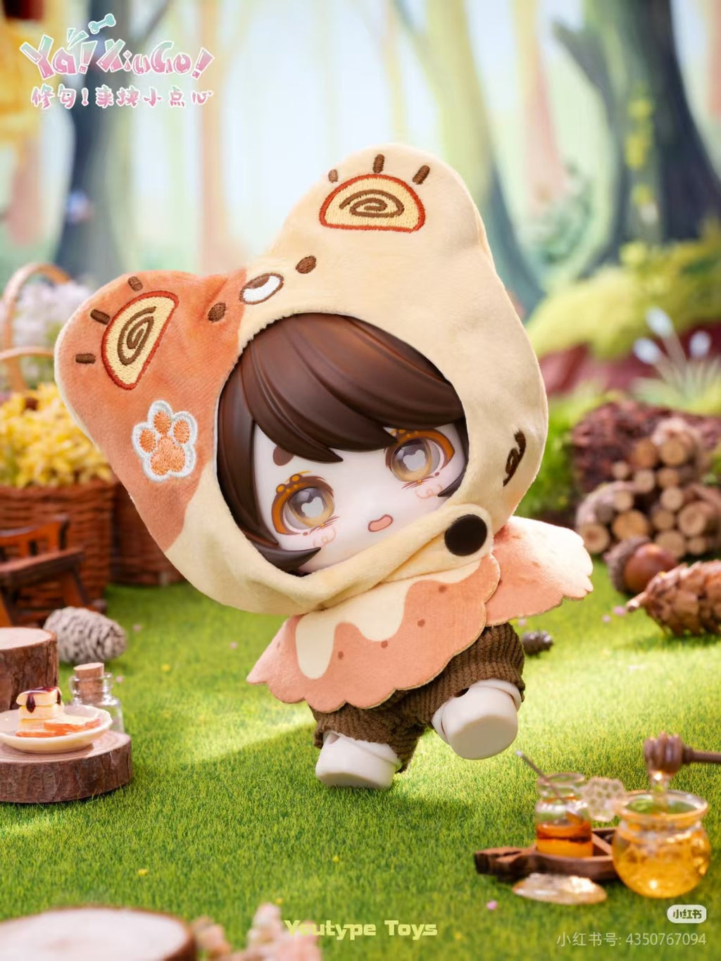 Ya Xiugo Honey Pot Bear Animal Dessert Party Bjd 16.2cm/6.3" Baby Dressable Gift