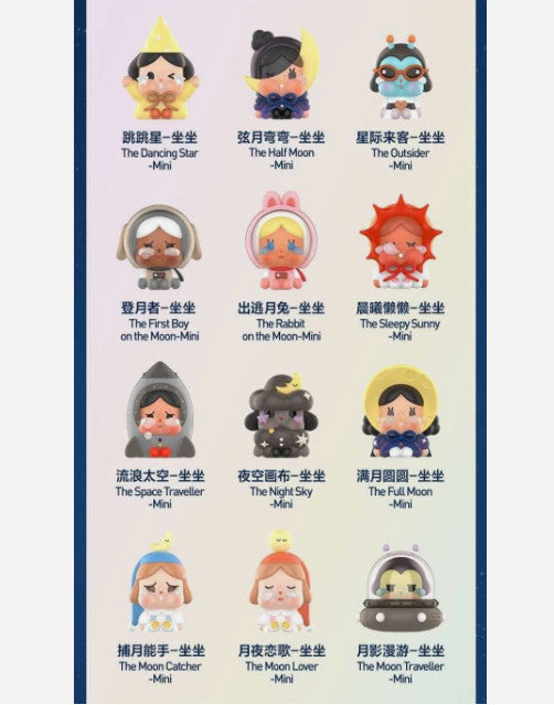 12pcs Crybaby Crying To The Moon Sitting Series blind box Mini Toy Gift