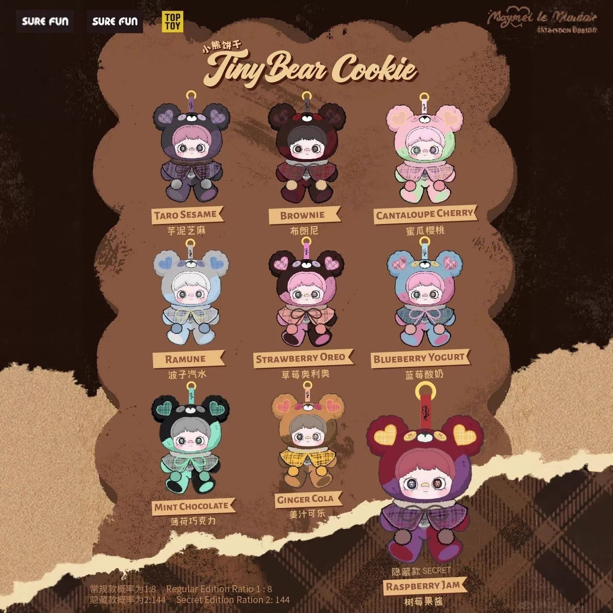 Maymei Tiny Bear Cookie Series Blind box Figures Toy Plush Pandent New Gift