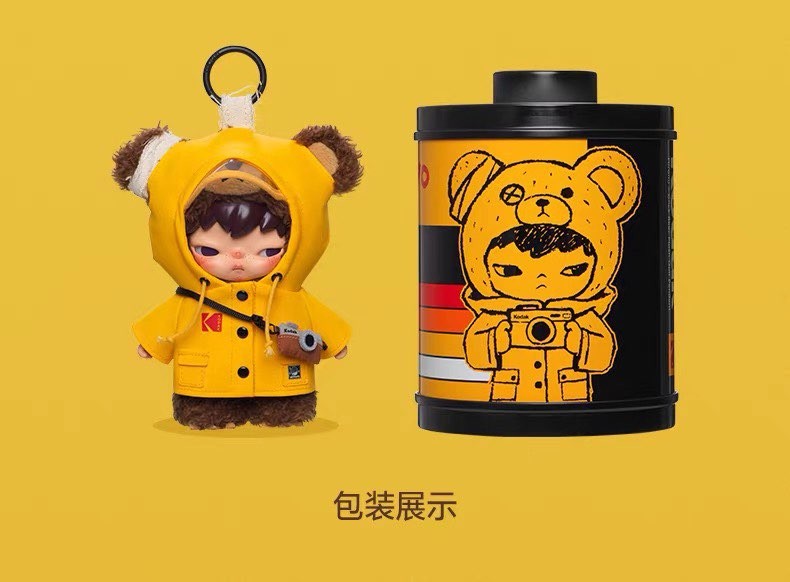 Hironox Kodak Plush Doll Pendant Toy New Gift Authentic