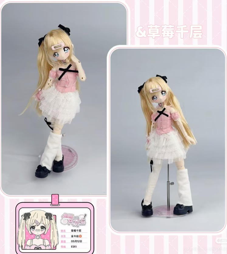 6Pcs MiraLab Shojo Don't Touch My Bangs 23.5cm/9.2In Bjd Dolls Action Figures