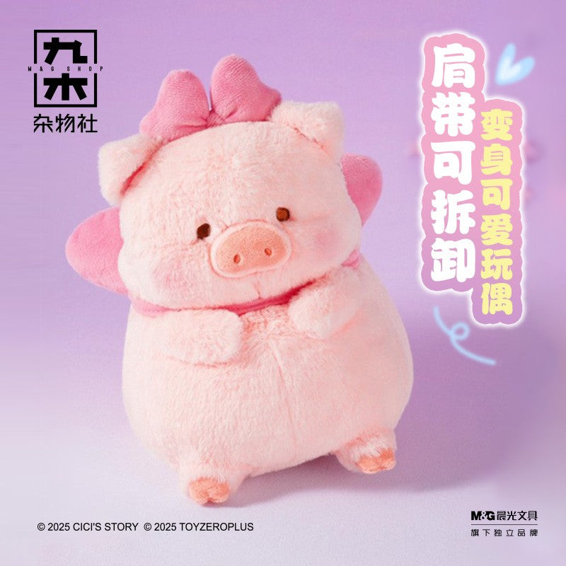 Lulu The Piggy Pink Pig with Bowknot 20cm/7.8In Plush Bag Cute