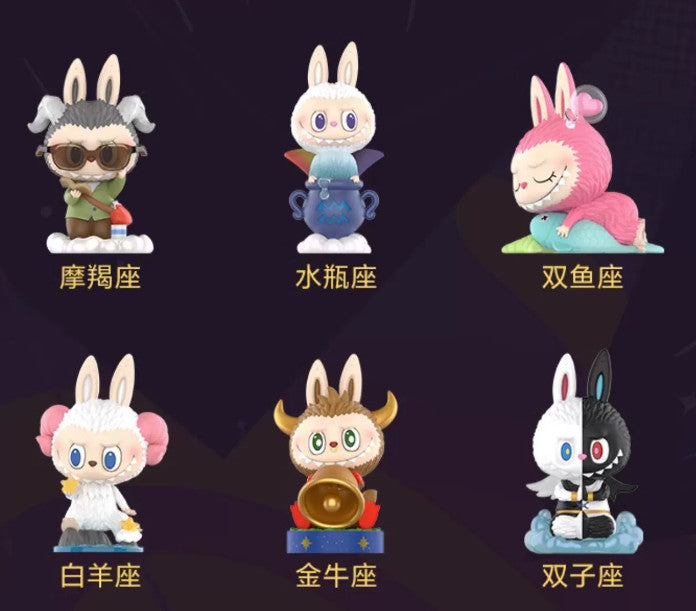 The Monste Constellation Series Authentic Blind Box Figure Art toy gifts