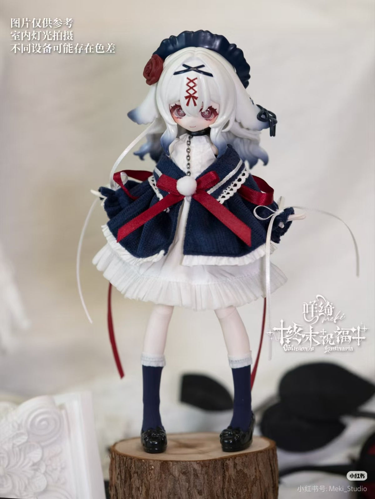 Meki Whimsy Oblivion's Luminaria 20cm/7.8In Bjd Dressable Action Figure Gift