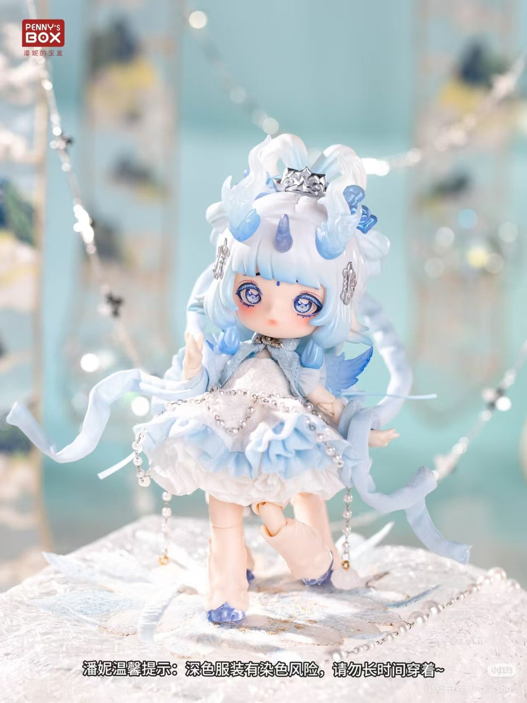 Penny's Box Baize Secret Spirit Beast Collection 5.9" Bjd Action Figure In Stock