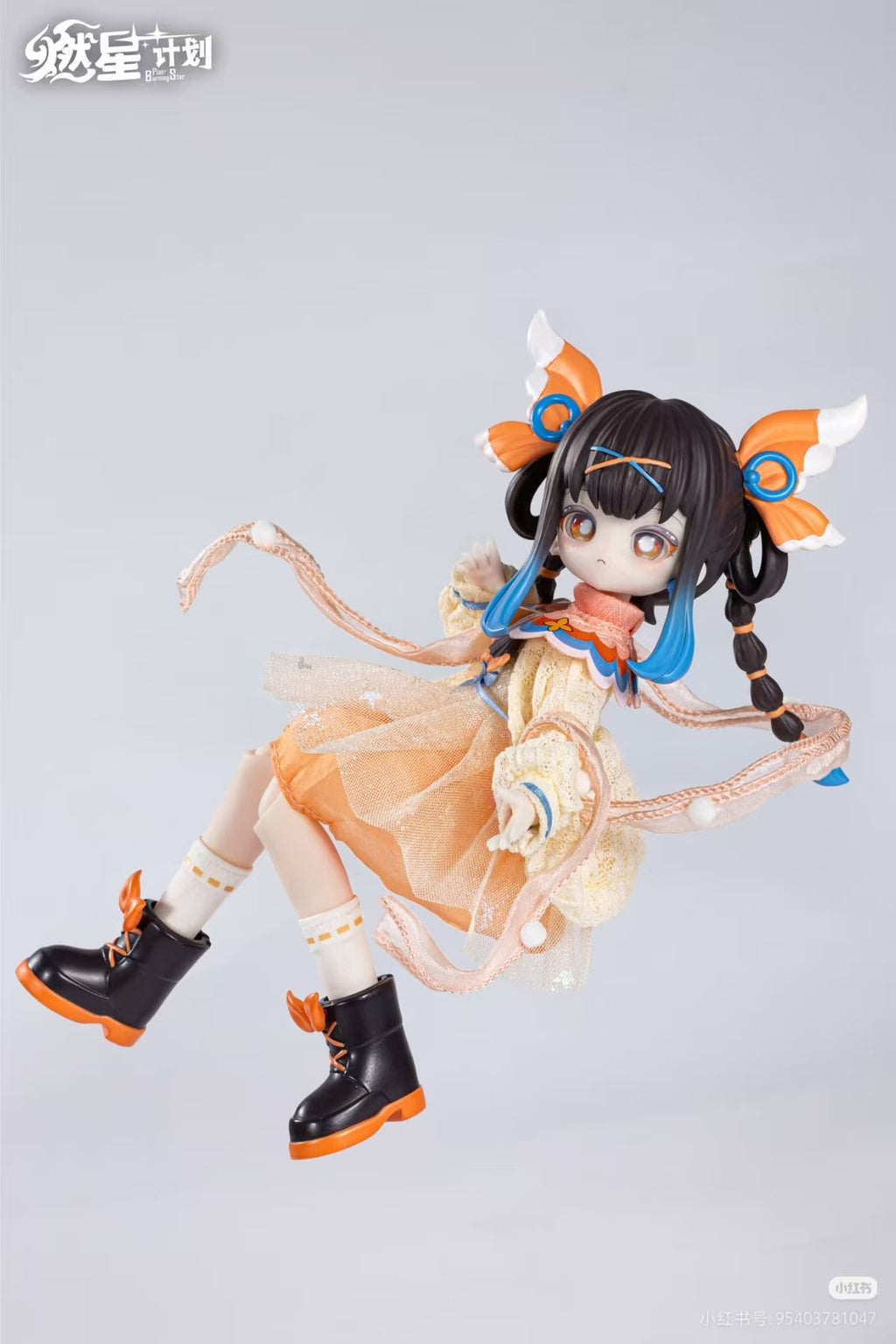 Burning Star Plan Series Keke Singer 8.2~8.6" Bjd Dressable Action Figure Gift