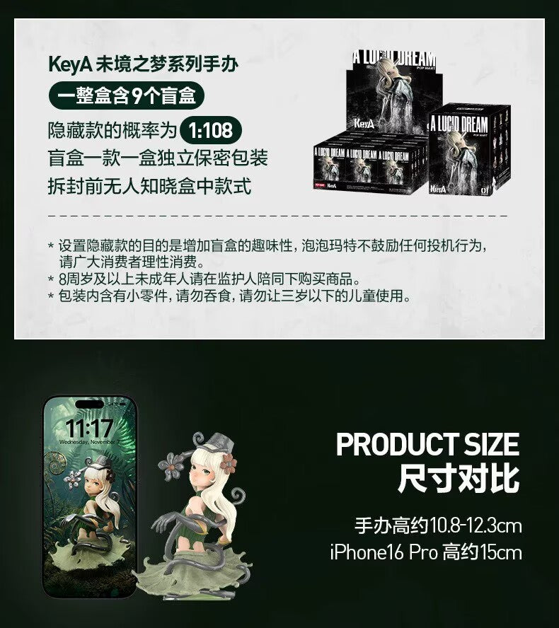 KeyA A LUCID DREAM Series Blind Box Confirmed Figures Toy New Doll