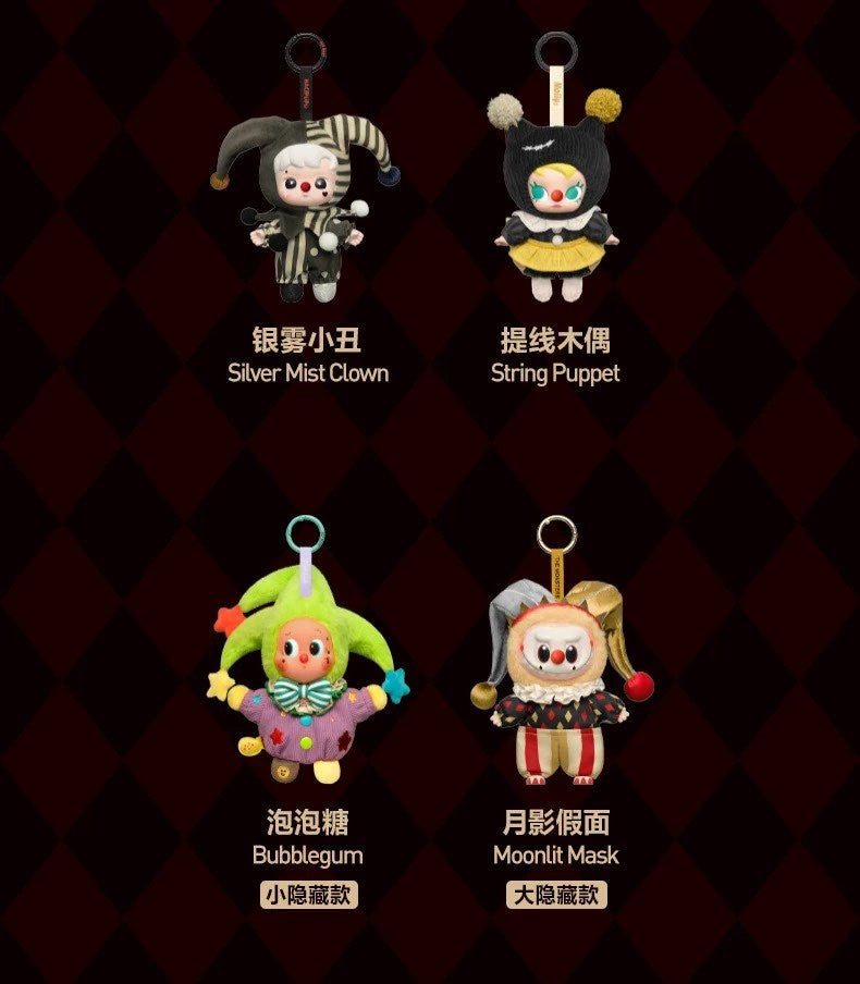 WHY SOSERIOUS SERIES VINYL PLUSH PENDANT BLIND BOX FIGURES HOT TOY GIFT