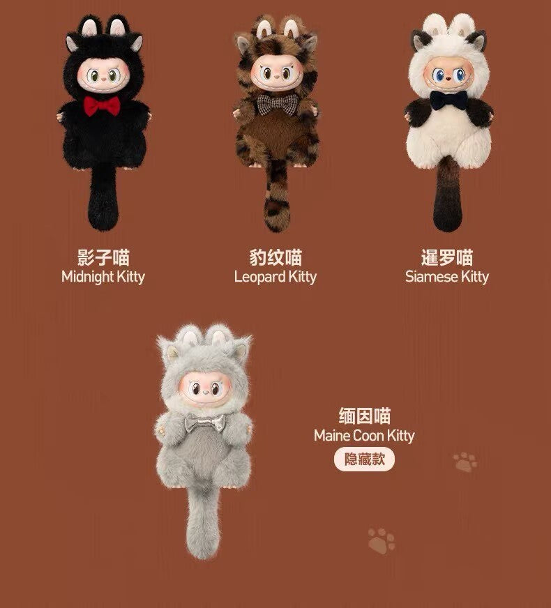 The Monsters Series Plush Pendant Blind Box Figures Toy New Doll Authentic