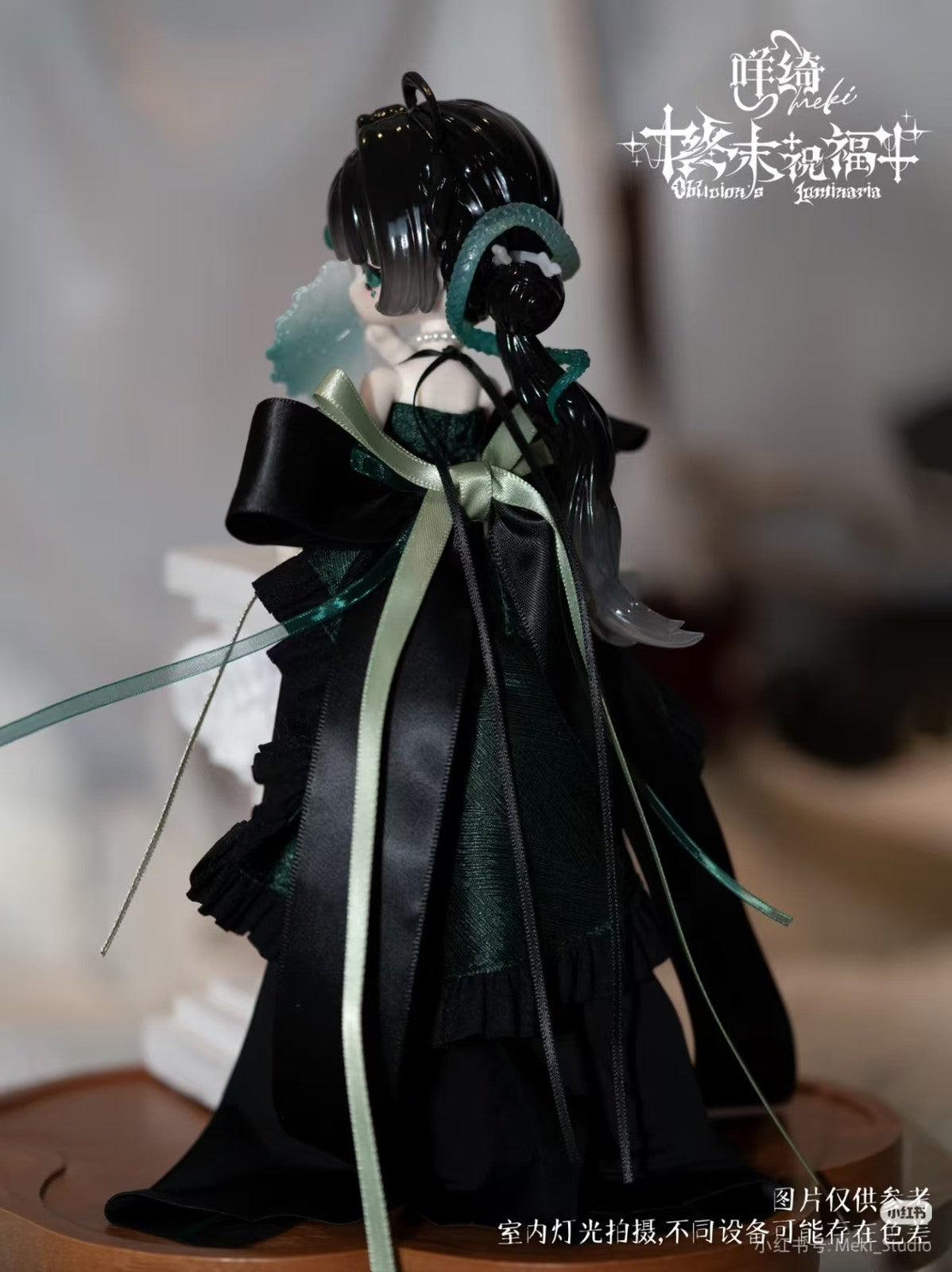 Meki Cheat Hang Card Oblivion's Luminaria 20cm/7.8In Bjd Doll Action Figure Gift