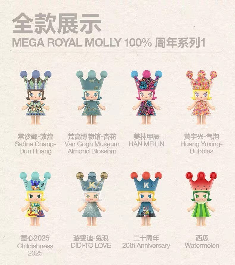 Mega Royal Molly 100% Series Blind Box Figures Toy New Gift Authentic