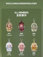 SKULLPANDA L' IMPRESSIONNISME PLUSH PENDANT FIGURE CONFIRMED - IN THE GARDEN