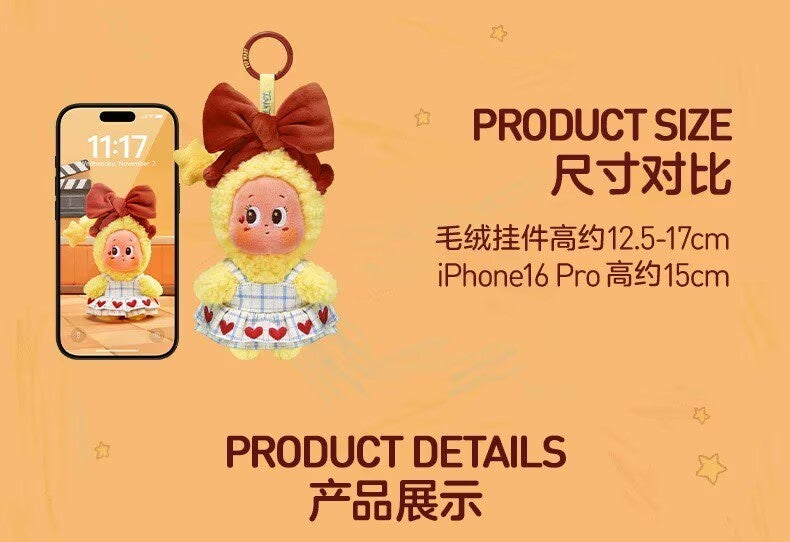 Authentic Twinkle Twinkle Crush On You Series Plush Pendant Blind Box Gift Toys