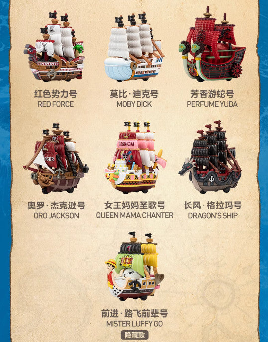 Authentic One piece The Grand Line Series Vehicles Blind Box Confirmed Figure