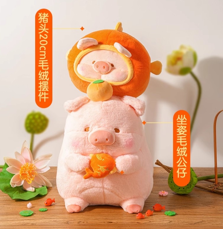Lulu The Piggy Carp Cos 11.8*7.7In Good Luck Lovely Plush Ornament